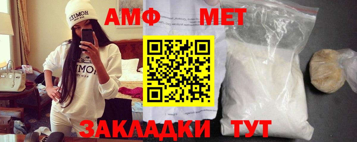 Осинники  omg tor  Вход с VPN  АМФЕТАМИН Розовый 