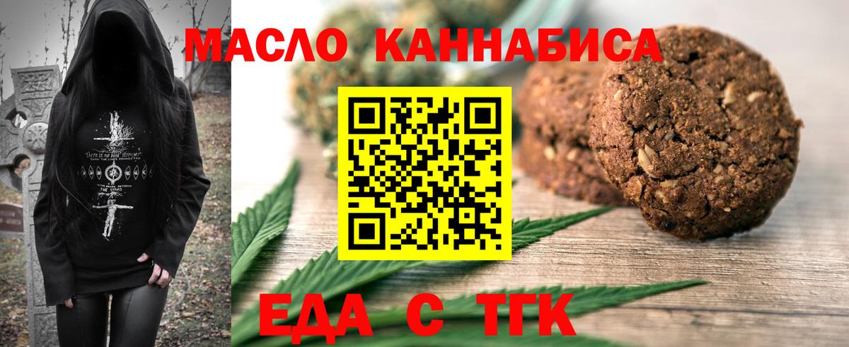 Кокаин  Вход с VPN  Осинники  МДМА  Канабис  ГАШ  Меф МЯУ МЯУ   МЕТАМФЕТАМИН 