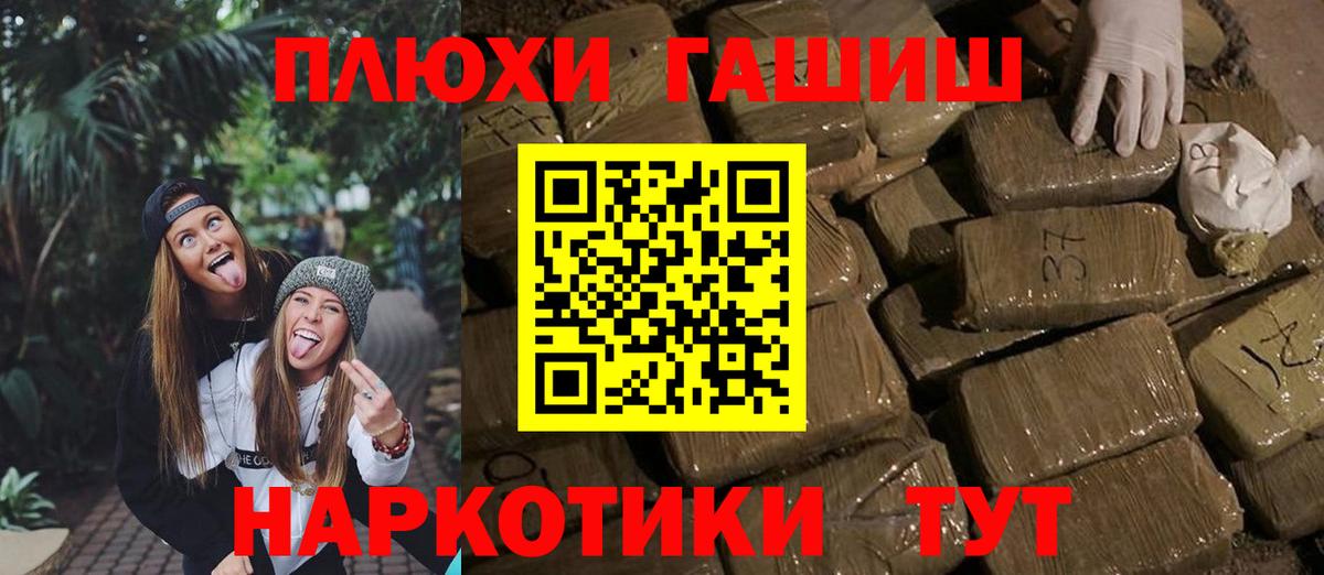 Гашиш Cannabis Осинники