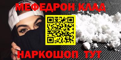прущая мука Ставрополь