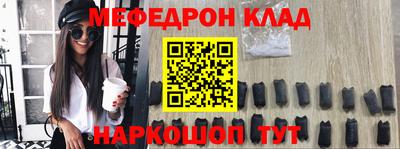 прущие крисы Среднеуральск