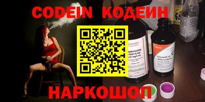 jwh Старая Купавна