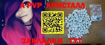 прущие крисы Среднеуральск