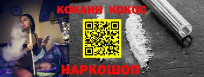 прущая мука Ставрополь