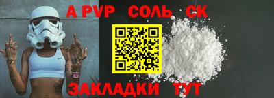 прущая мука Ставрополь