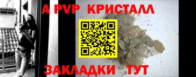 круглые Сланцы