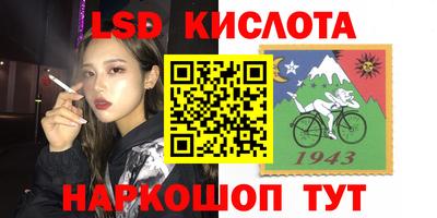 прущая мука Ставрополь