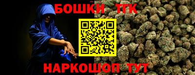 прущая мука Ставрополь