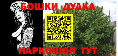 прущая мука Ставрополь