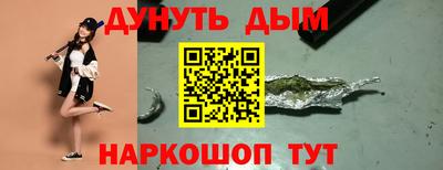 прущая мука Ставрополь