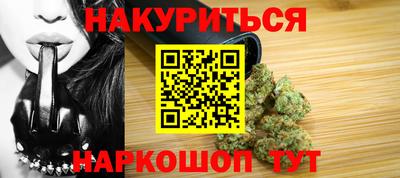 прущая мука Ставрополь