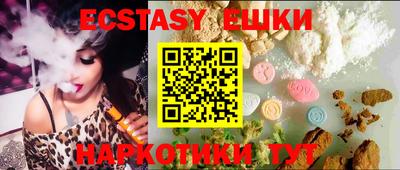 прущая мука Ставрополь