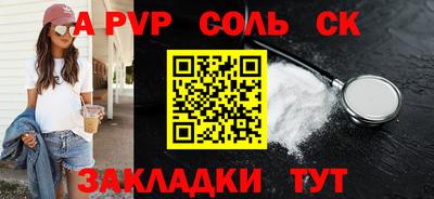 прущая мука Ставрополь