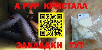 мет Славгород