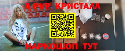 прущая мука Ставрополь