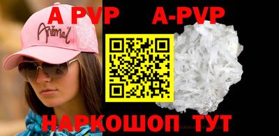 прущие крисы Среднеуральск
