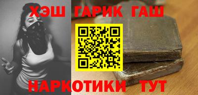 MESCALINE Славянск-на-Кубани