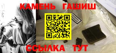 прущая мука Ставрополь