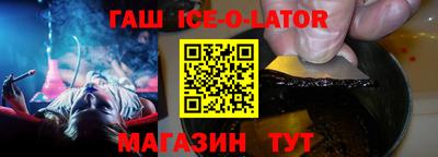 прущая мука Ставрополь