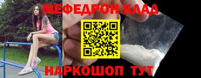 прущая мука Ставрополь