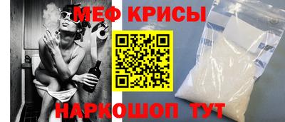 прущие крисы Среднеуральск
