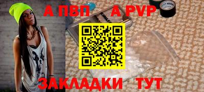 прущие крисы Среднеуральск