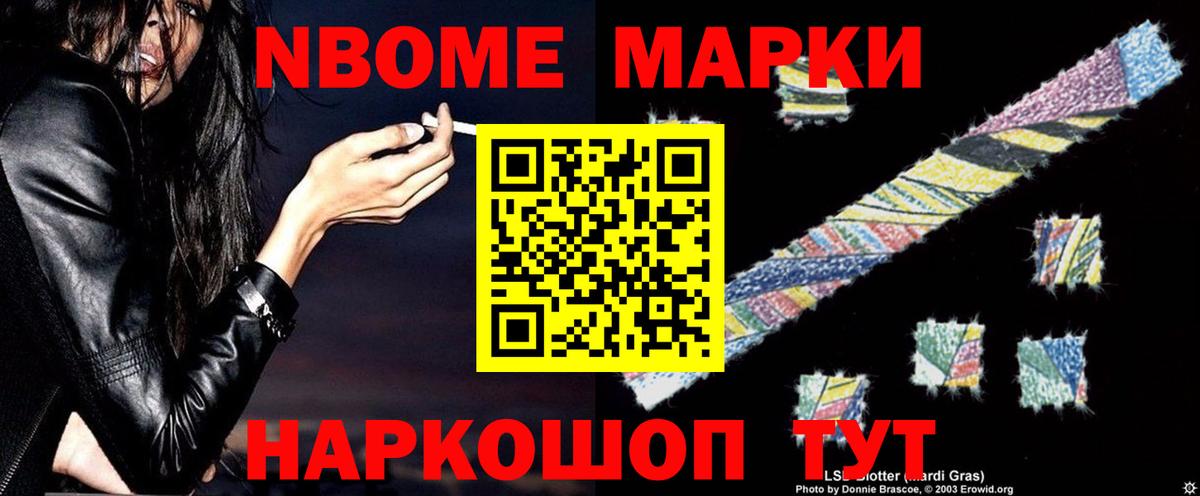 Осинники  Лсд 25 экстази ecstasy  Вход с VPN  ЛСД экстази кислота 