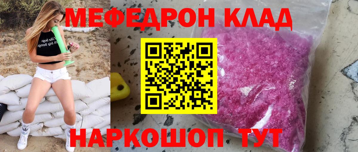 МЕФ  Осинники